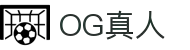 OG真人（中国）官方网站